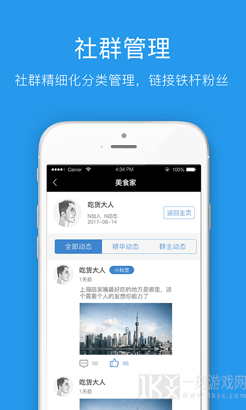 哇咖咖