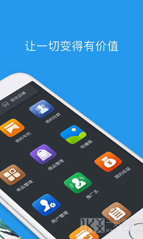 哇咖咖