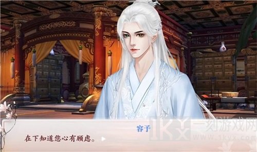 深宫曲易次元
