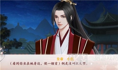 深宫曲易次元