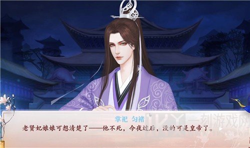 深宫曲易次元