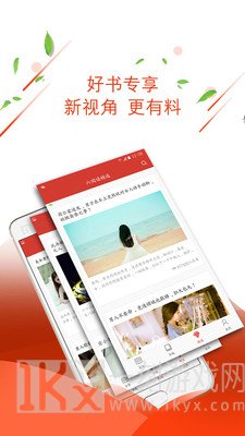 六月云小说