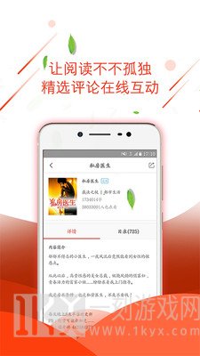六月云小说