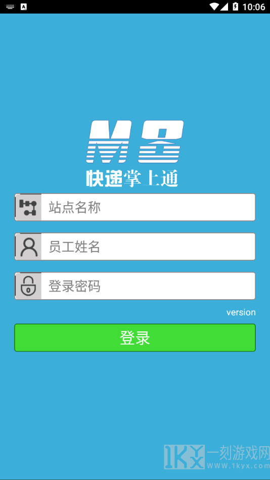 速通M8