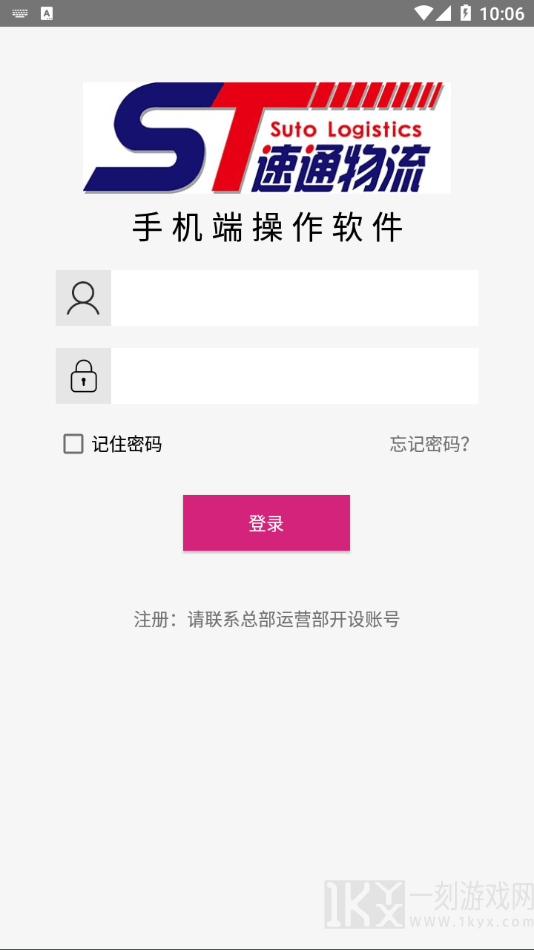 速通M8