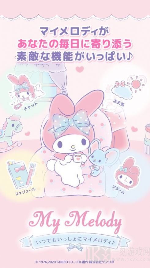 my melody