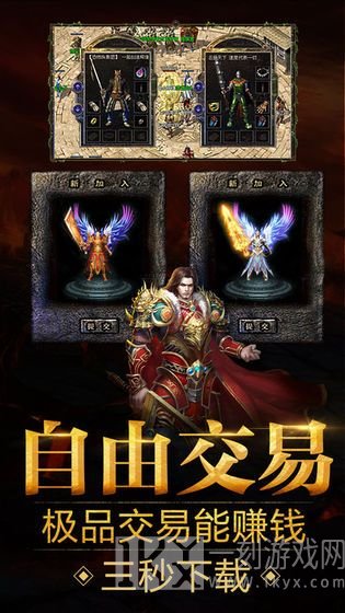 镇国战神杨辰