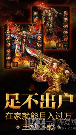镇国战神杨辰