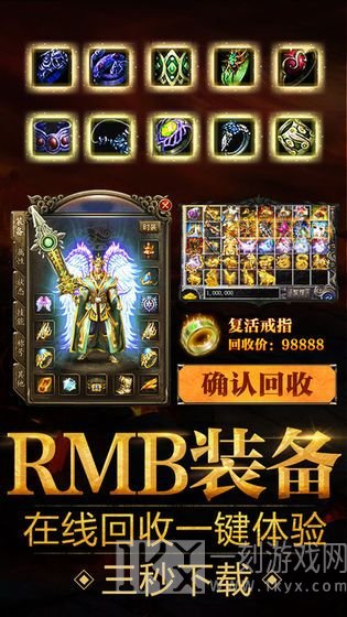 镇国战神杨辰