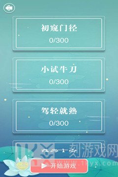 成语接龙查询工具