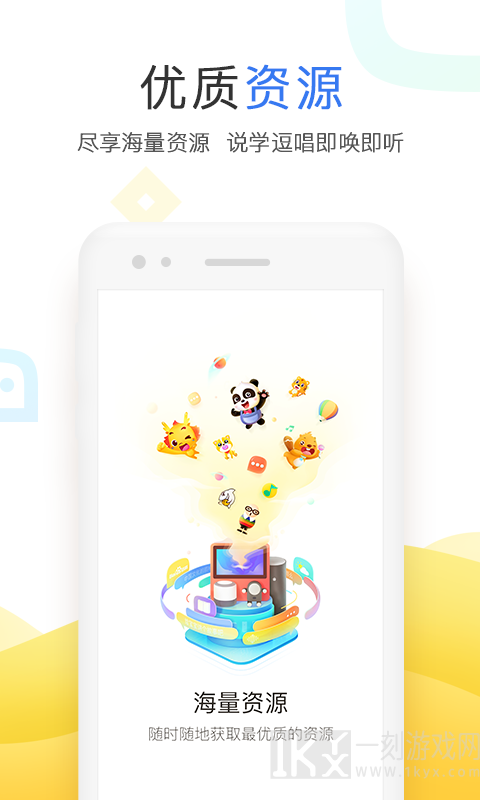 小度app