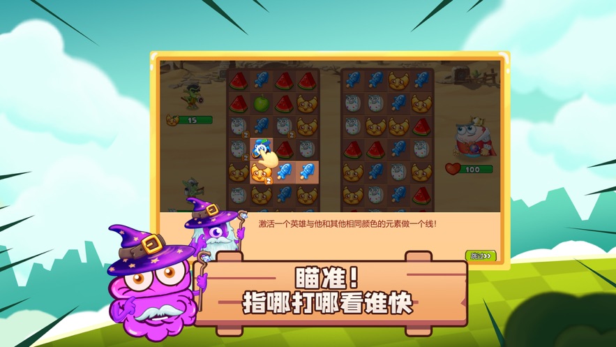 头脑大爆炸