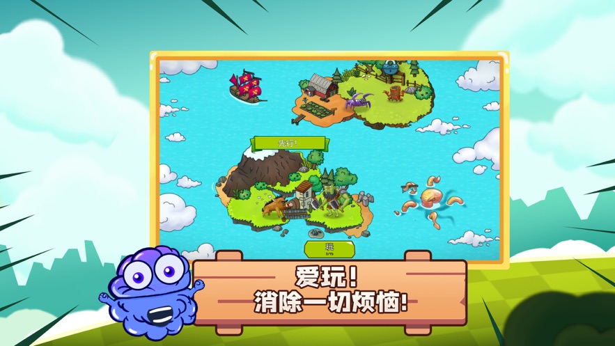 头脑大爆炸