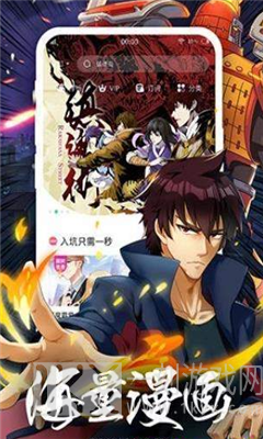 tobu8动漫