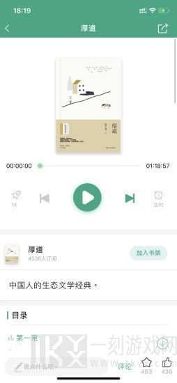 哲思读书