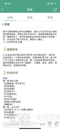 哲思读书