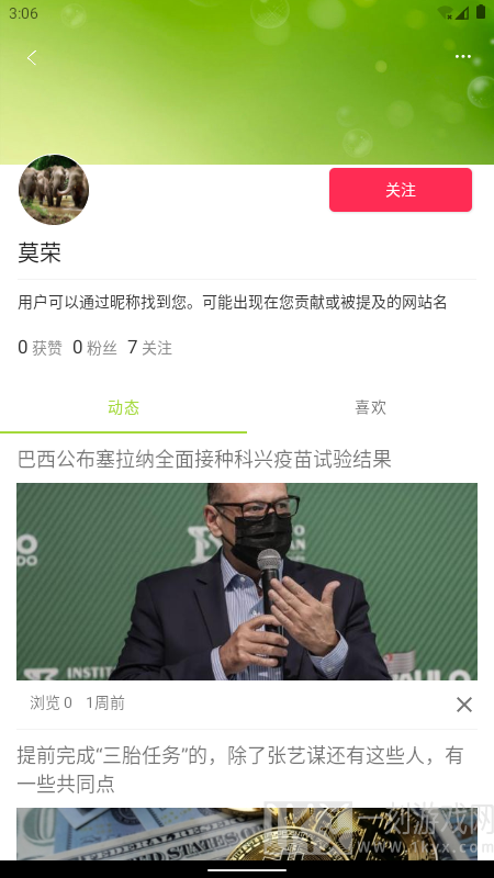 小豆书