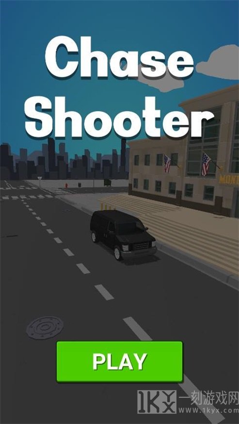 追逐射手