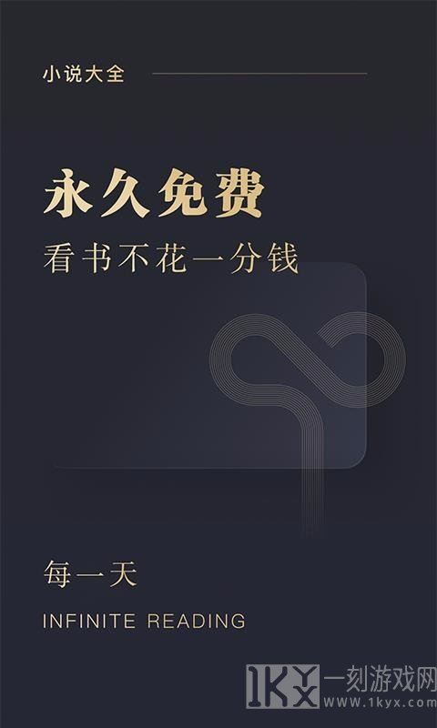 阅舟免费小说
