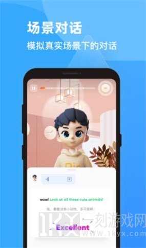 PIE英语口语练习