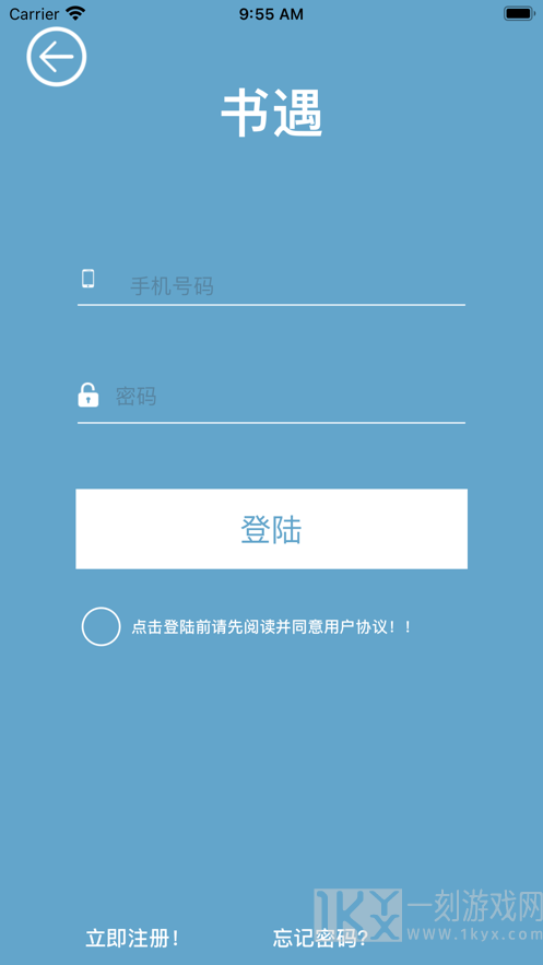 书遇