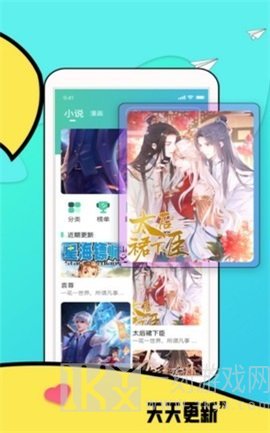 零点动漫社
