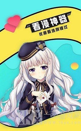 零点动漫社