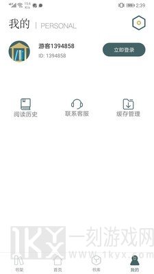 天紫小说