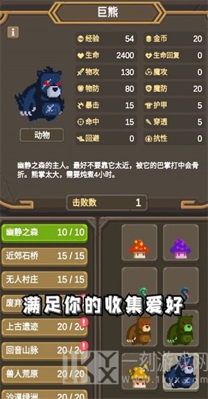 异世冒险之旅