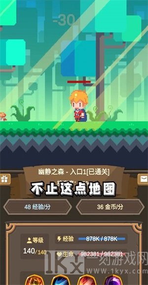 异世冒险之旅