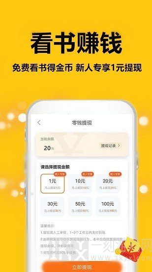 蜜图小说