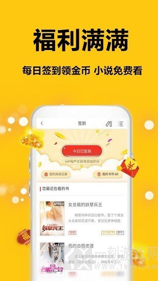 蜜图小说