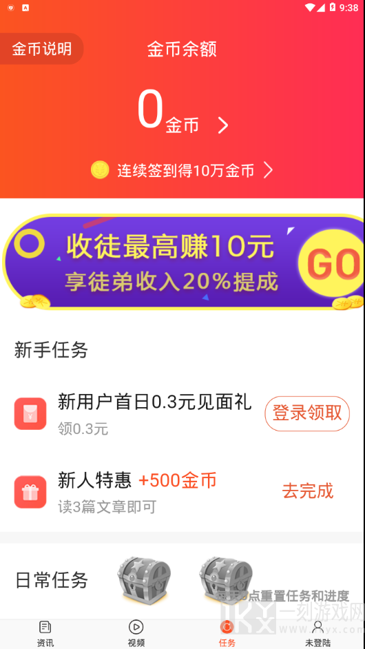 本地看点