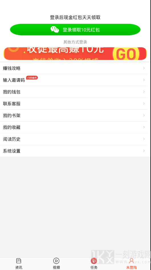 本地看点