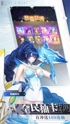 少女战争
