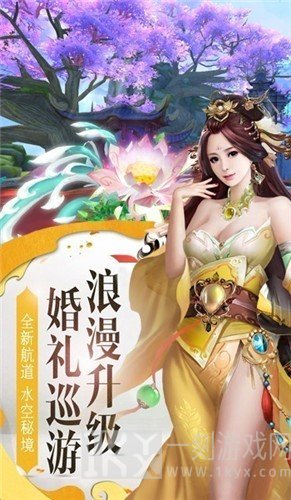 九天苍穹仙凡永恒