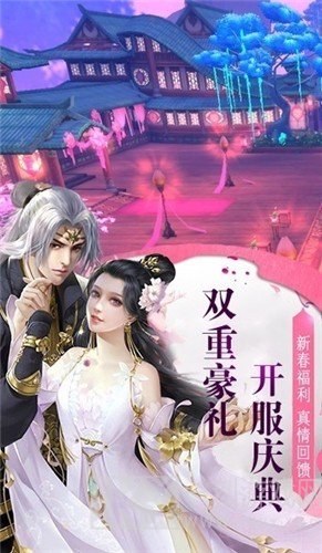 九天苍穹仙凡永恒