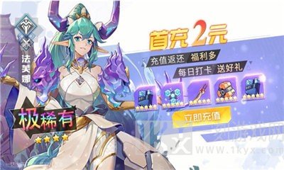 最强战姬
