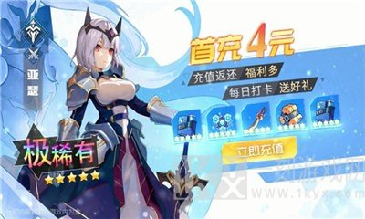 最强战姬