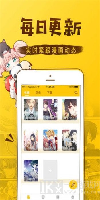 cc韩漫