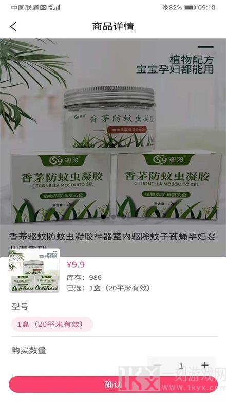 族团
