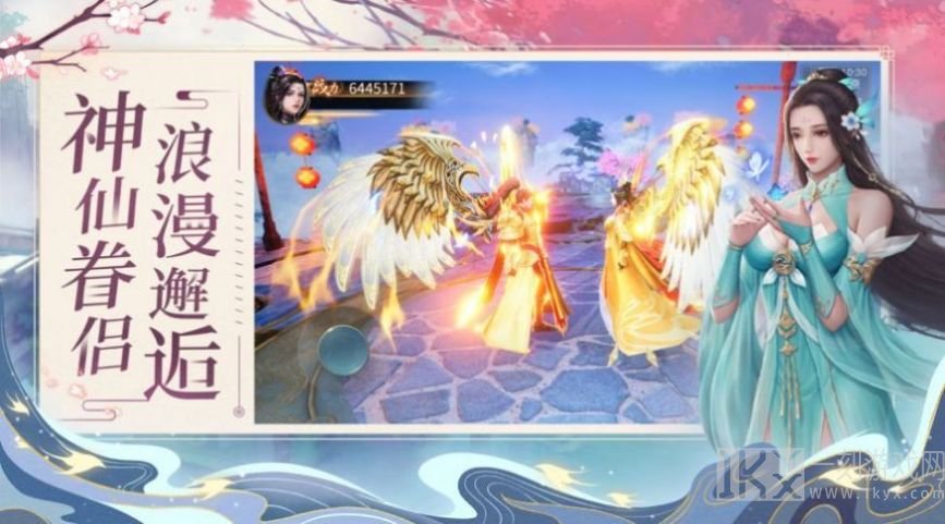 苍穹诛魔录