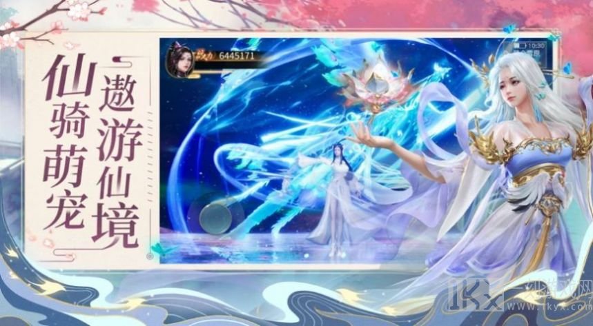 苍穹诛魔录