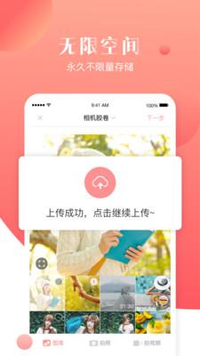 宝宝树小时光