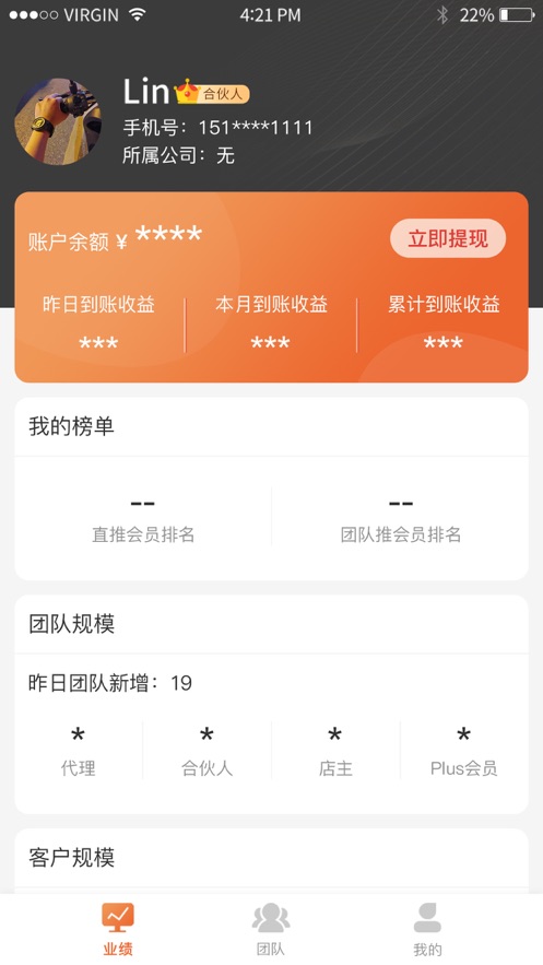 爱商