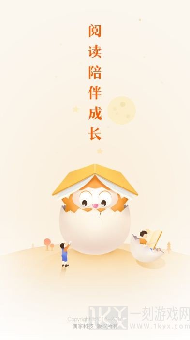 小布壳阅读