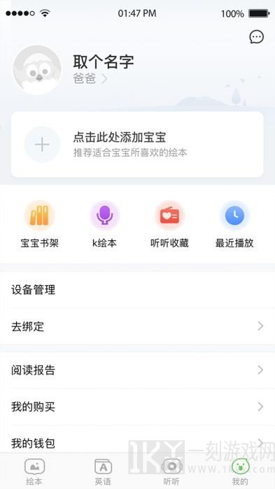 小布壳阅读