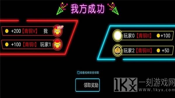 火柴人英雄枪手