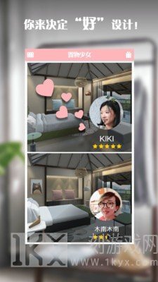 置物少女