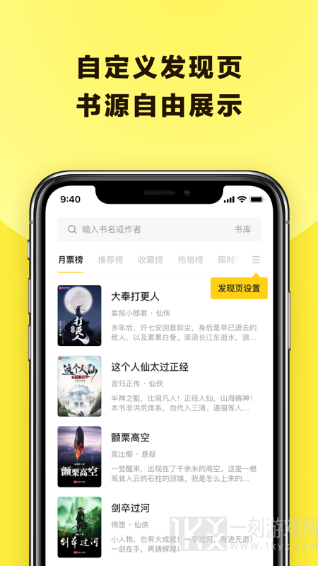 花火阅读